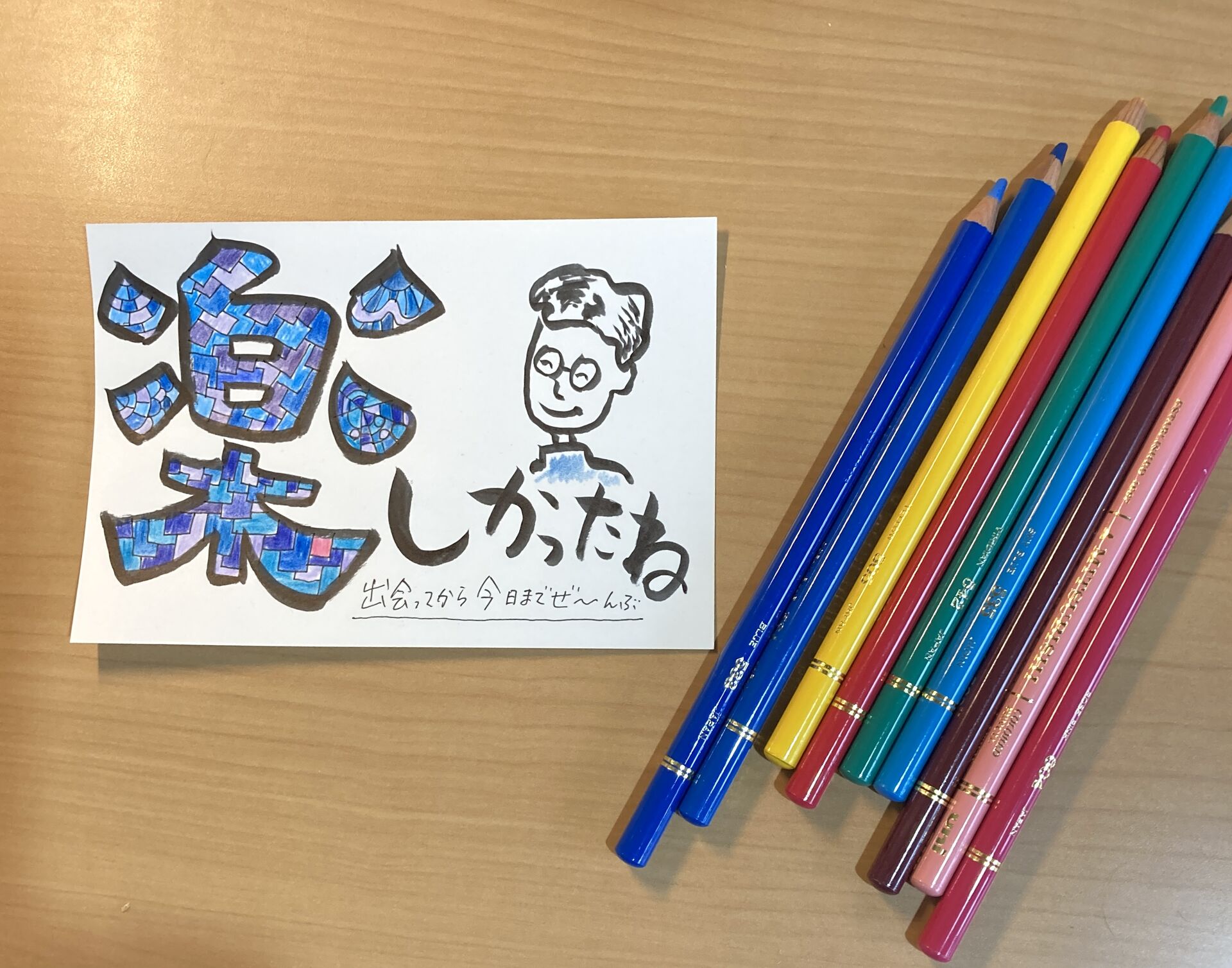 写真を探すこともつらかった方が、お話会で見せてくださった笑顔